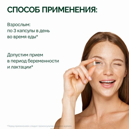 NFO® Мульти-Вит